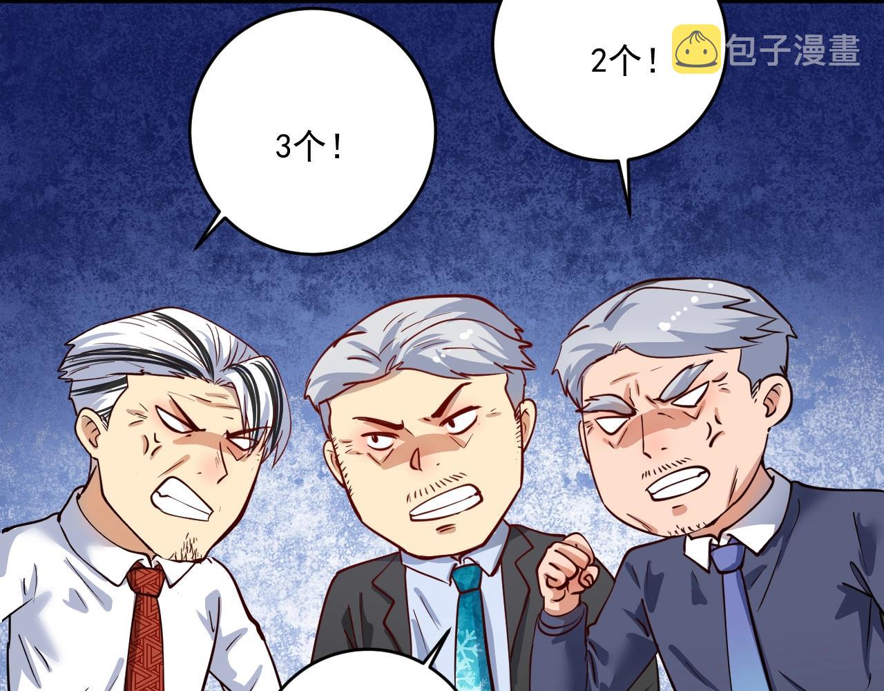 第225话 劳伦斯冠军奖颁奖典礼76