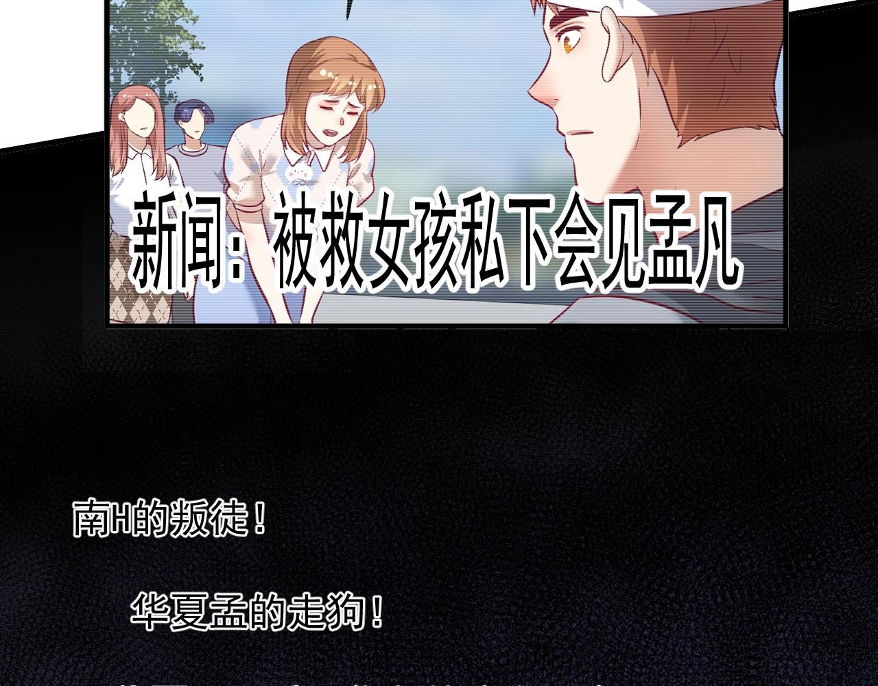 第212话 拯救生命85