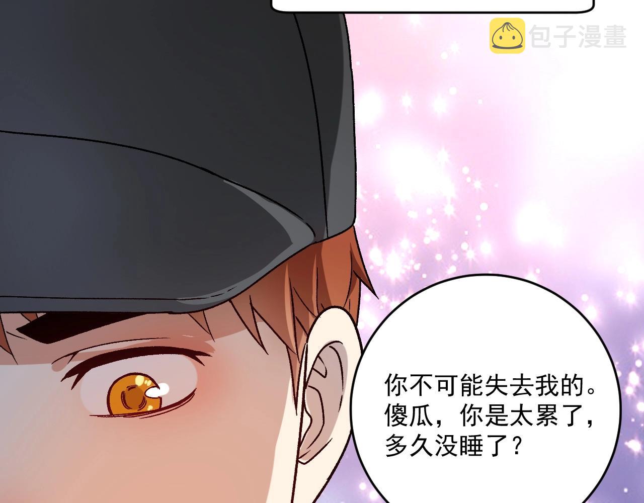 第149话 我会记得你20