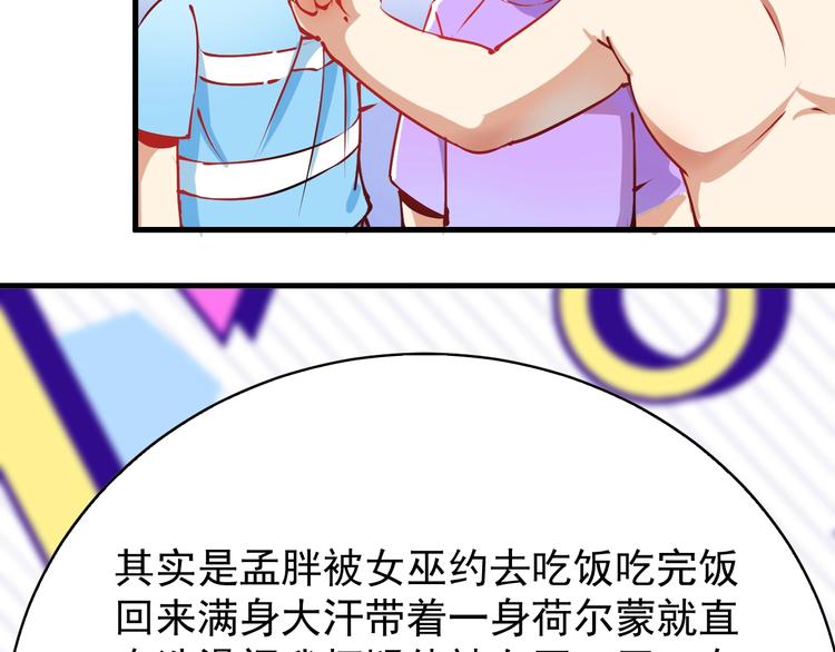 第8话 插画兼职30