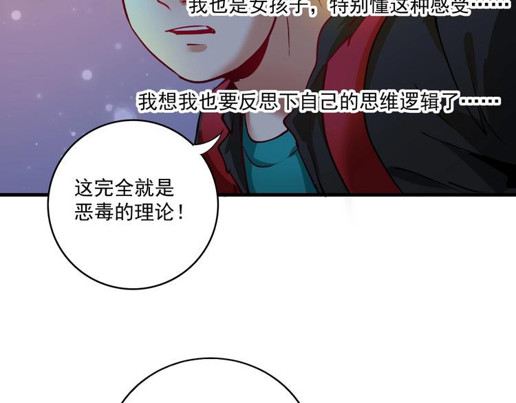 第34话 你必加冕为王17