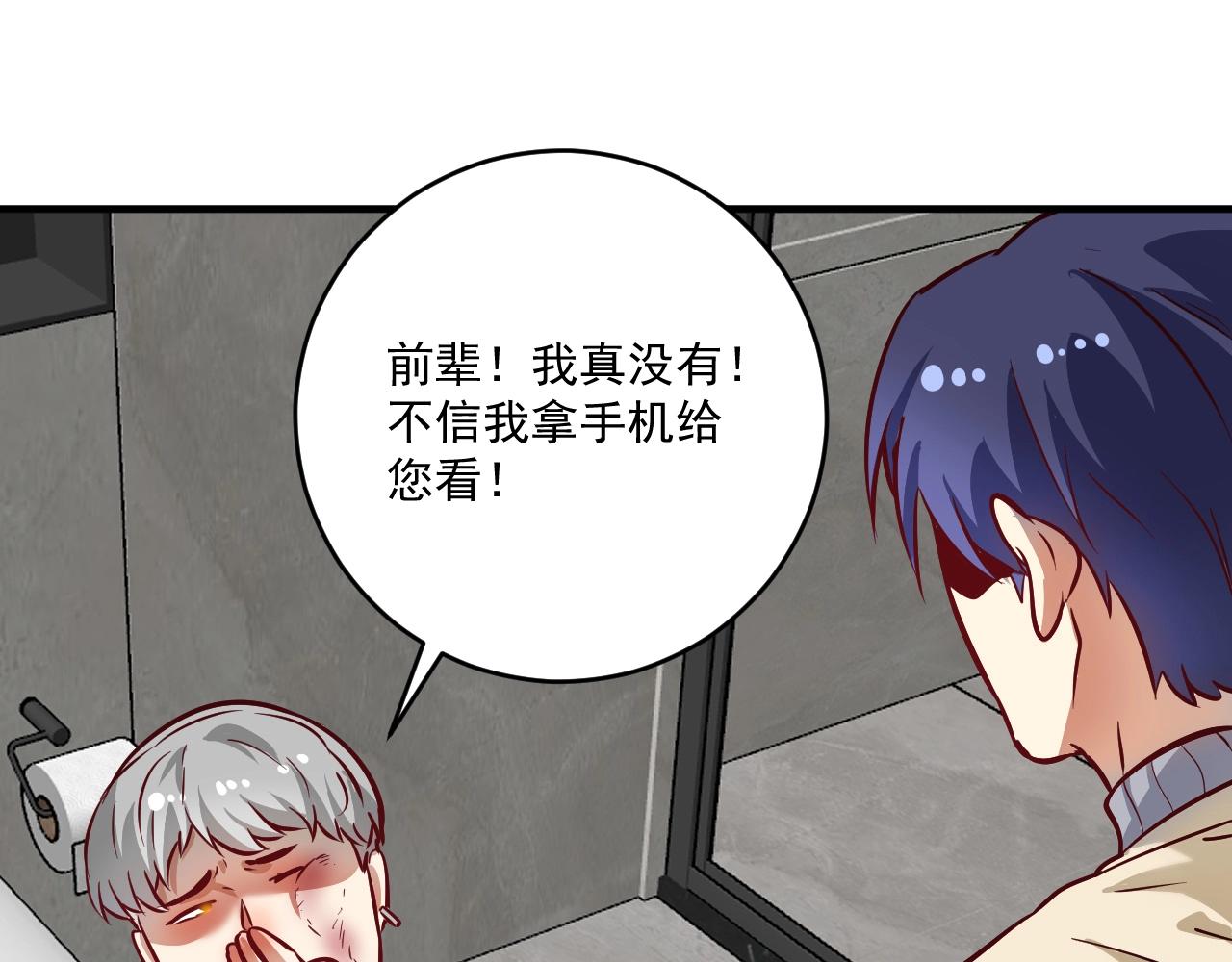 第215话 后手来了47