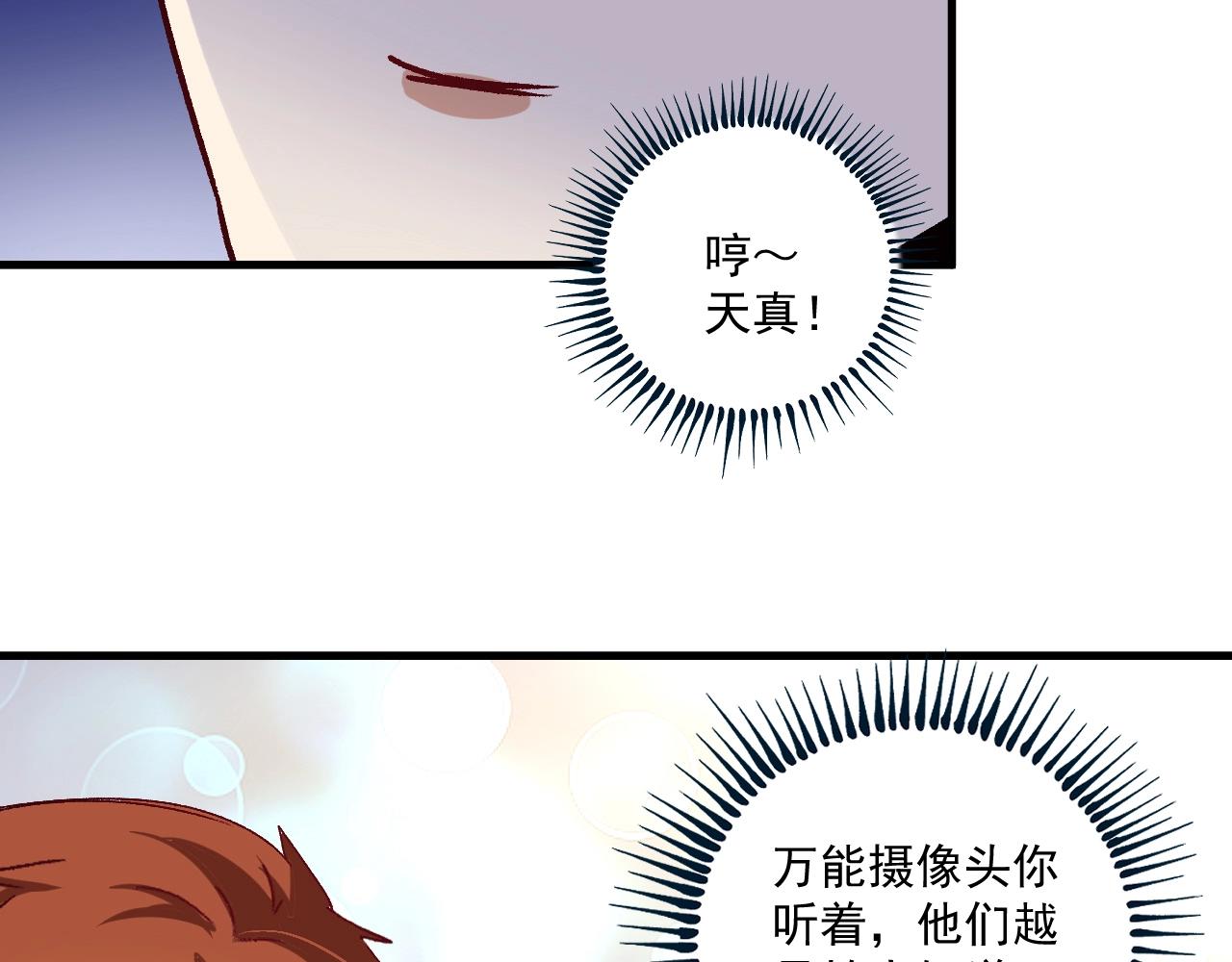 第130话 车轮战38