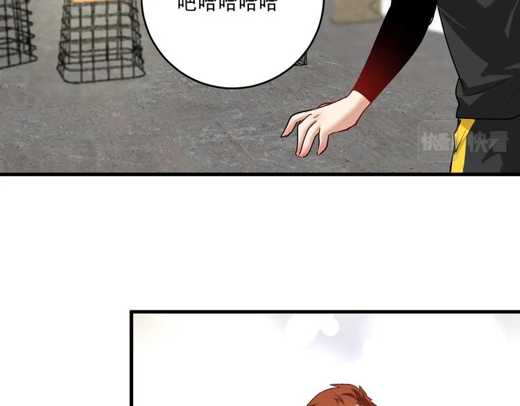 第93话 摊上事了？48