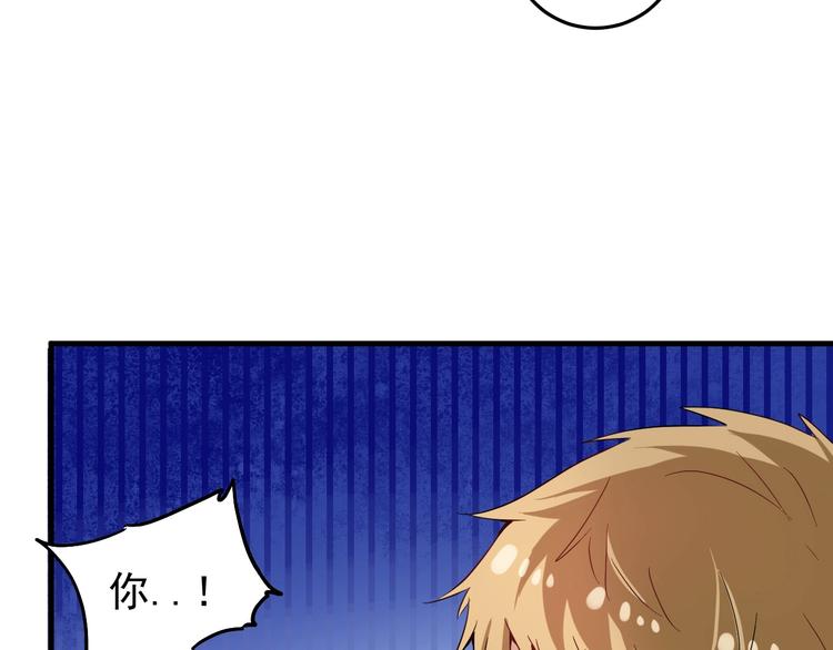 第24话 爱心马拉松！8