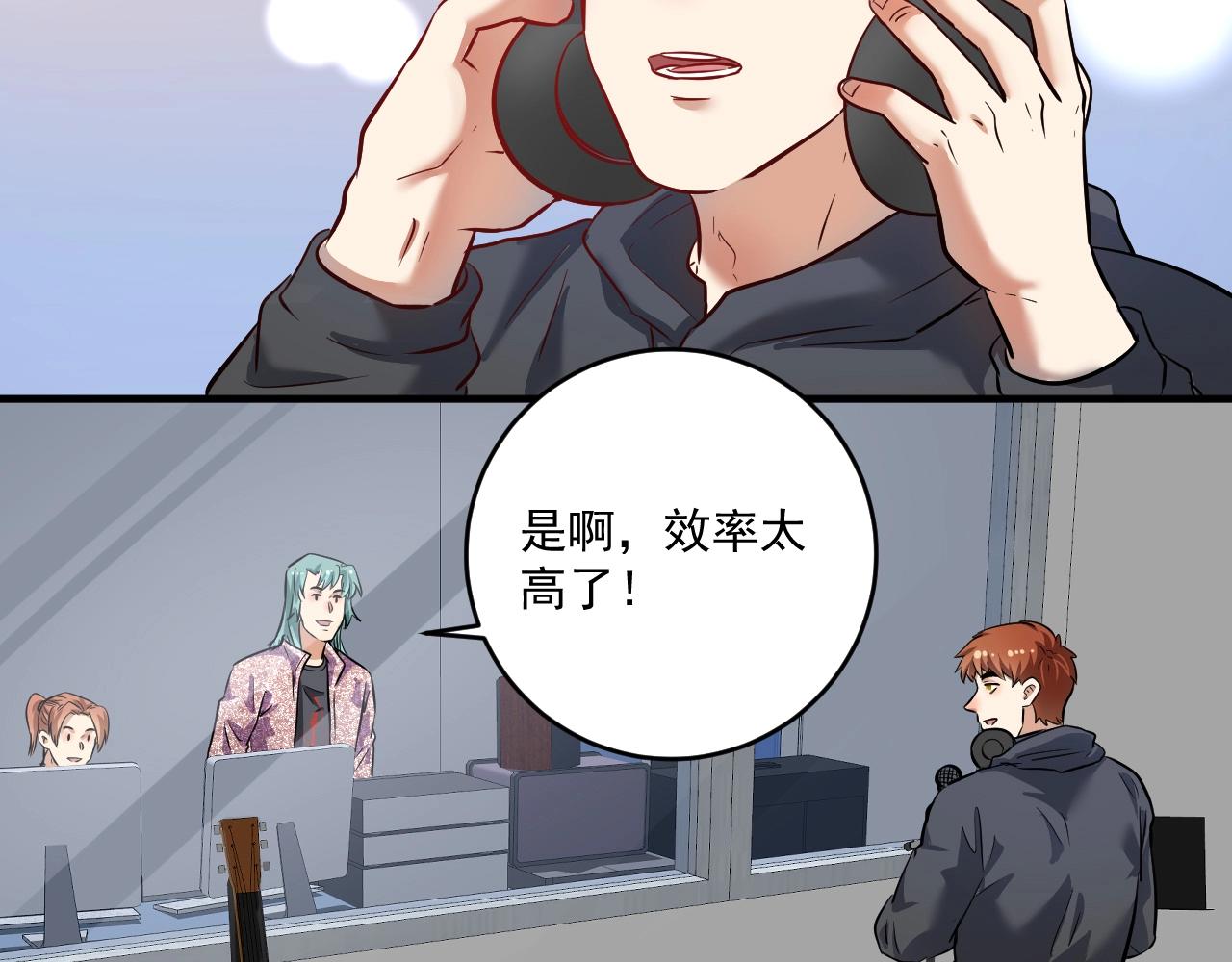 第218话 改变世界17