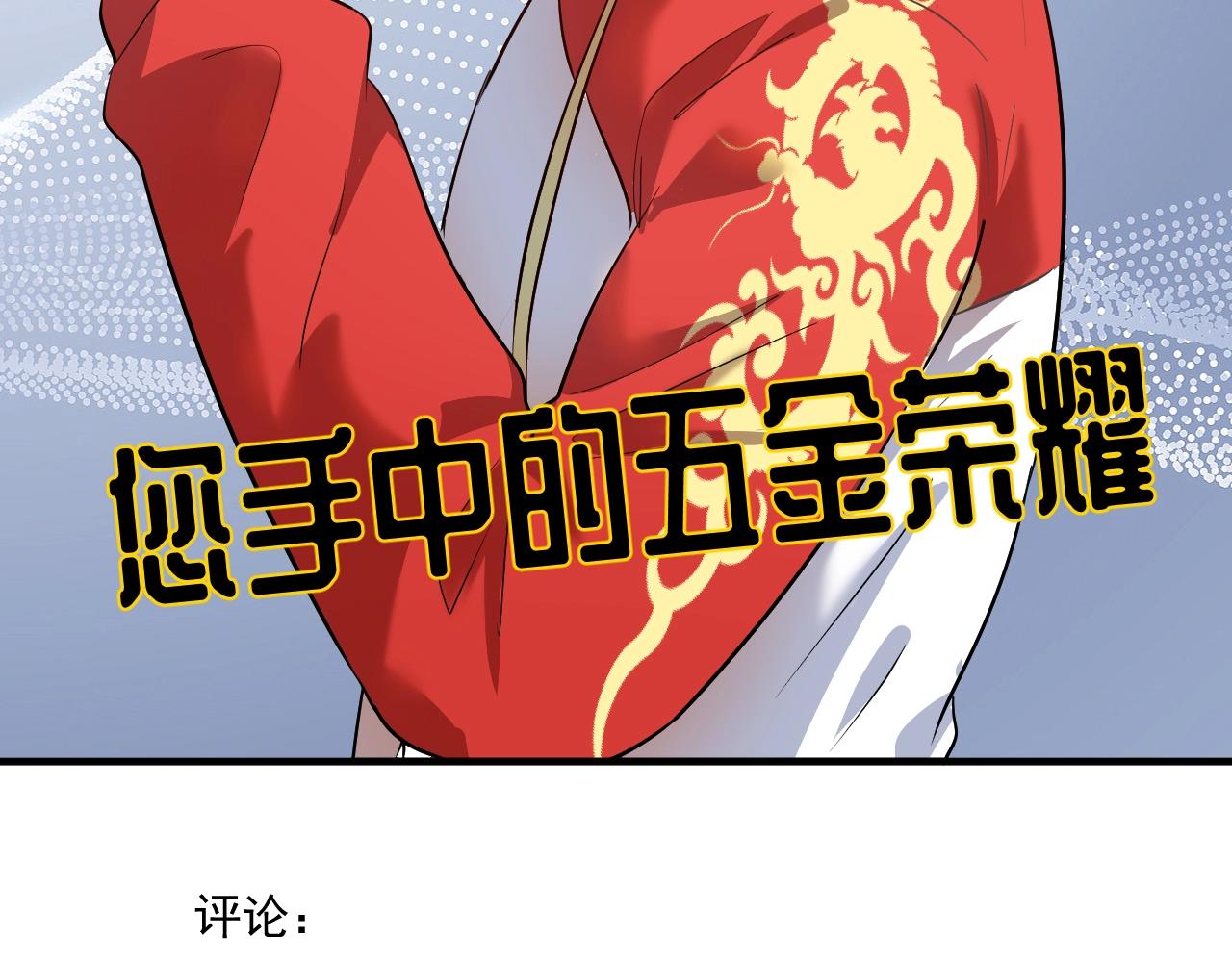 第201话一首孟凡的歌19