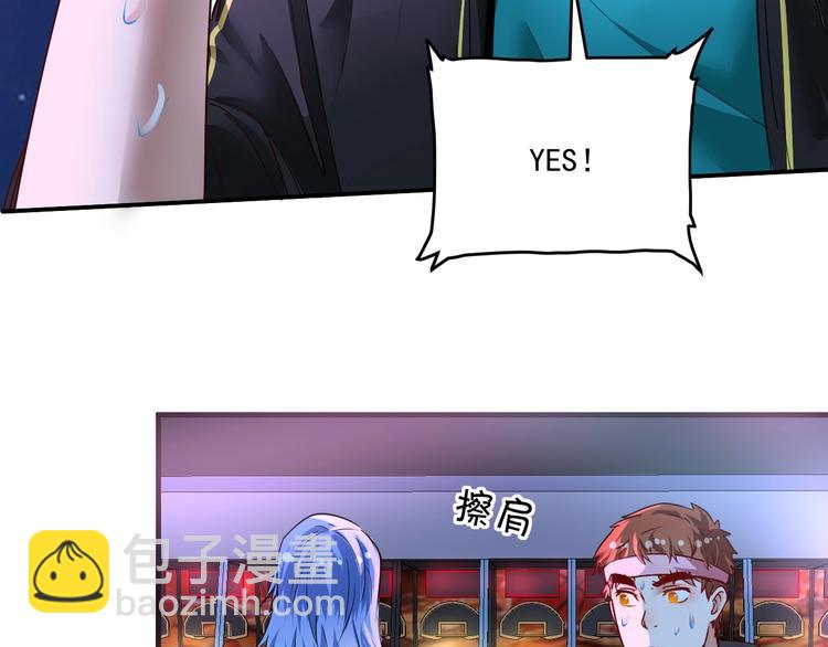 第71话 挑战世界纪录！43