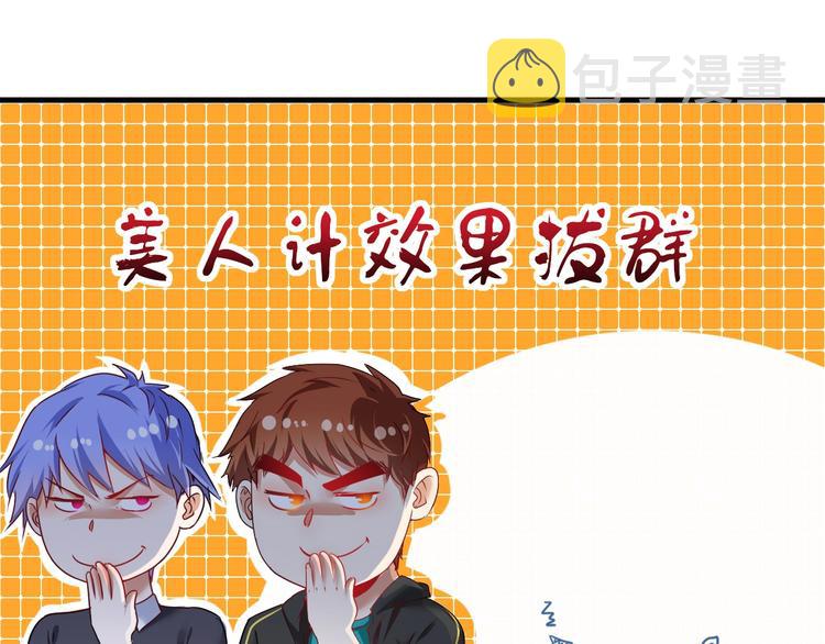 第56话 兵法有云！50