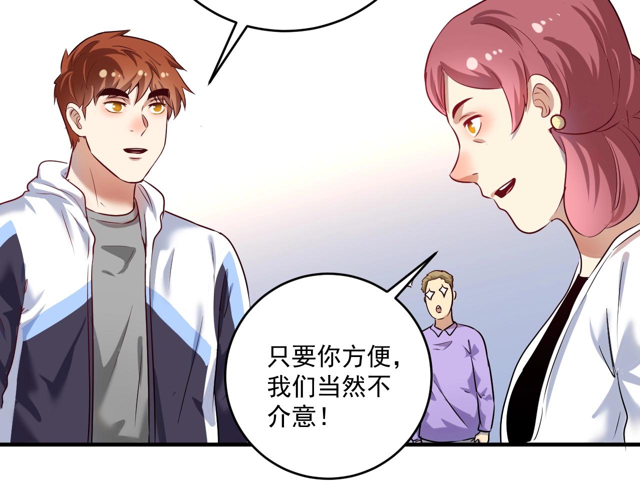 第180话 我的一个迪拜朋友58