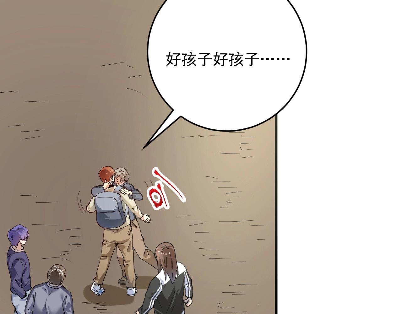 第154话 平安归来9