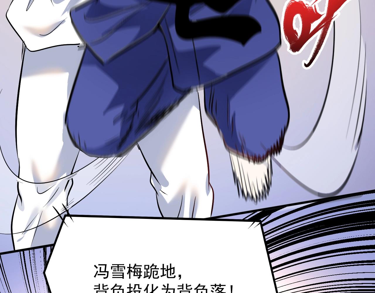 第194话我们赢了！34