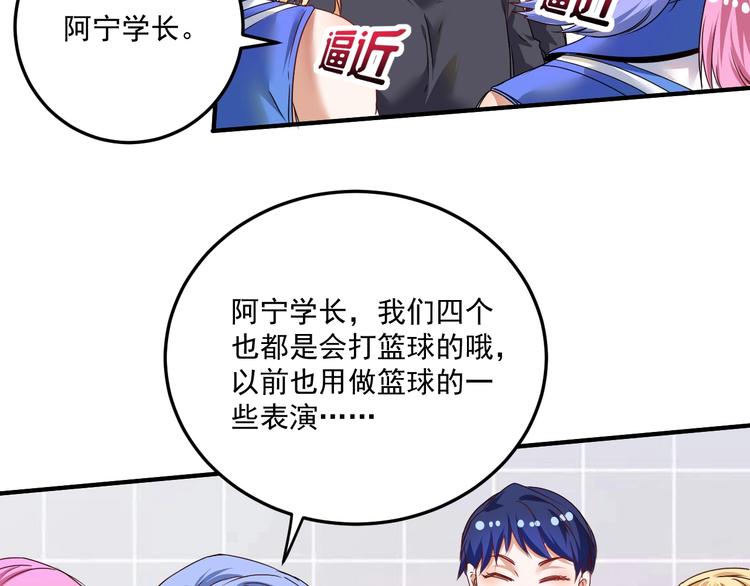 第56话 兵法有云！31