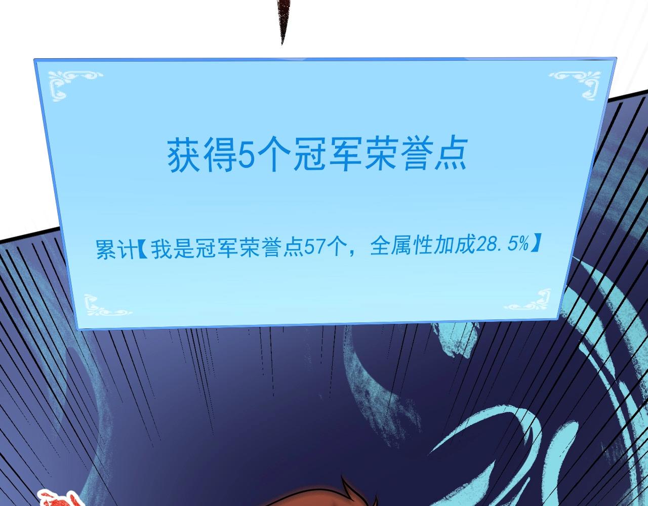 第195话破举重记录62