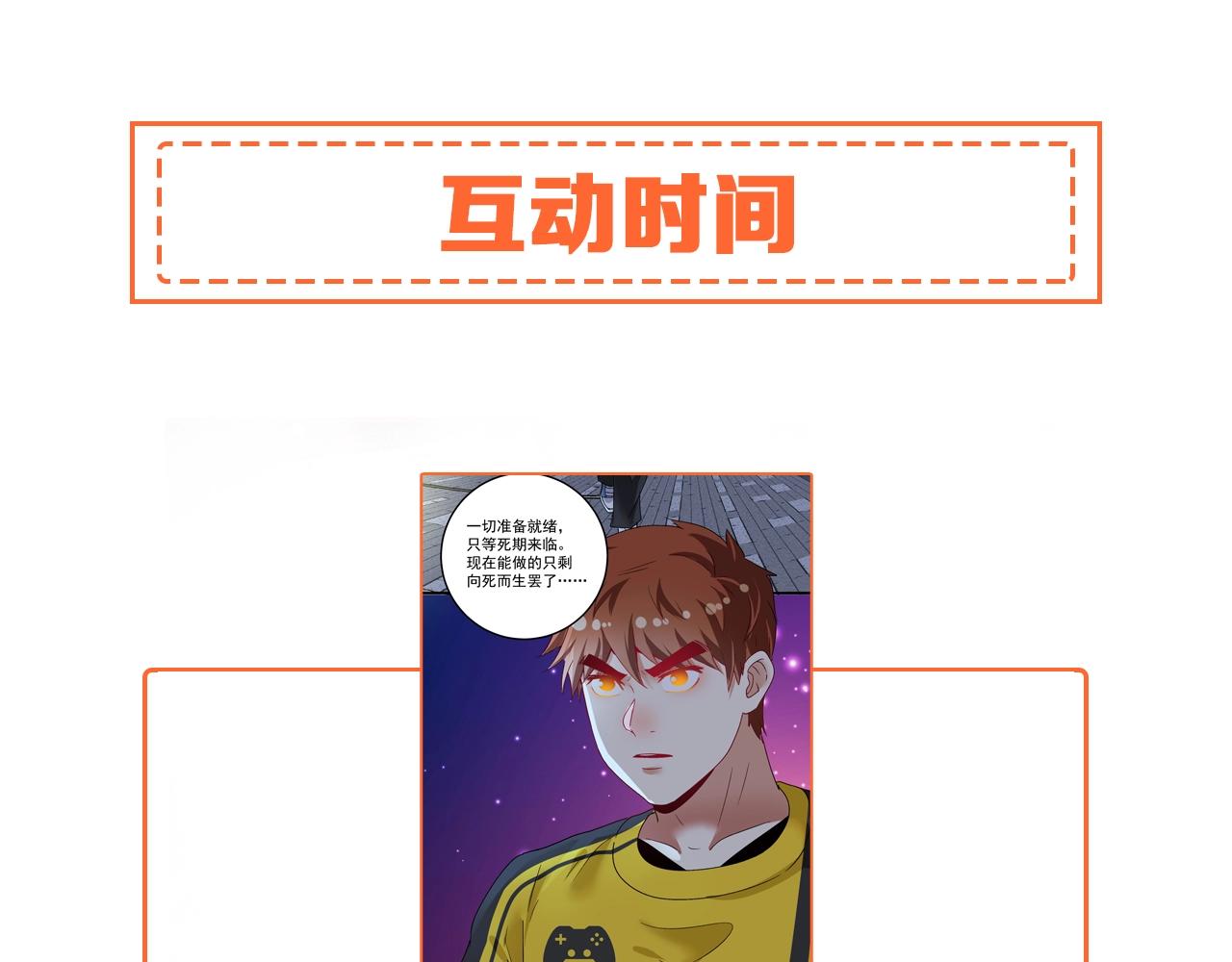 第107话 准备就绪99