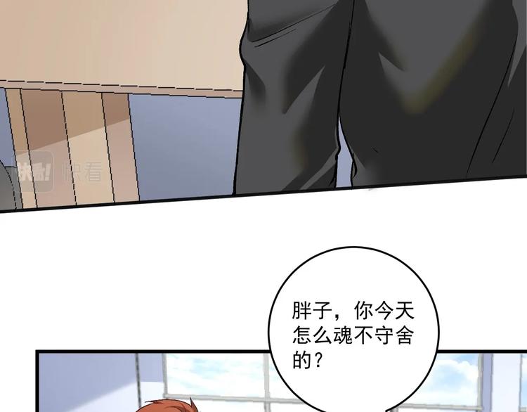 第97话 问心23