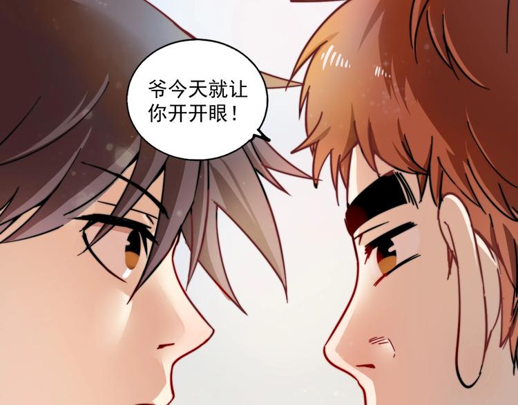 第5话 作业，我做完了！53