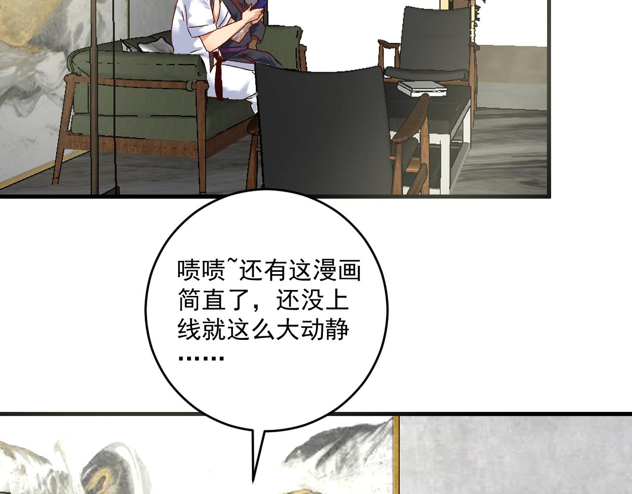 第126话 外国人的挑衅27