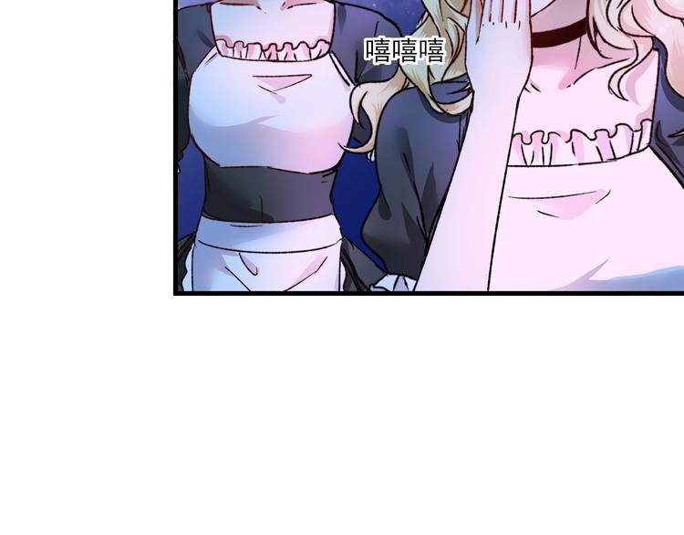 第51话 小丑竟是我自己？50
