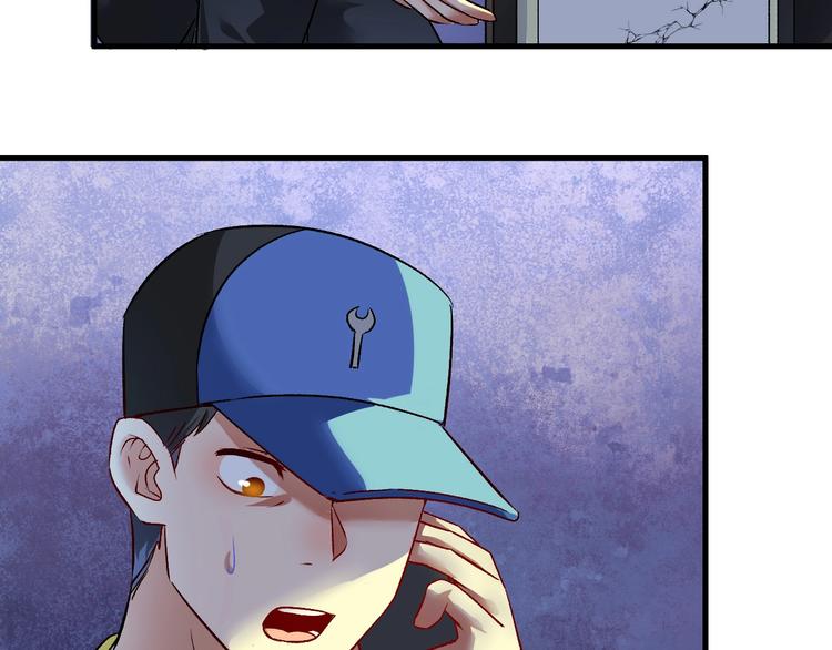 第86话 不破不立！26