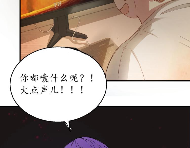 第2话 怎么重生的剧本不一样？68