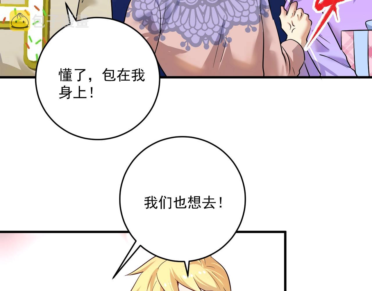 第164话 三方会战42