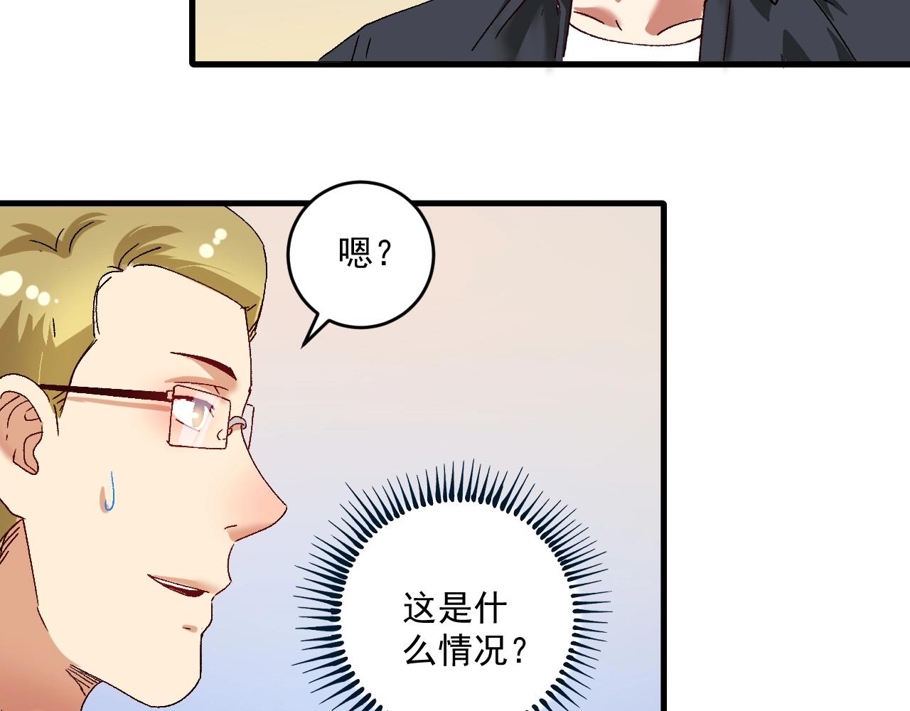 第120话 认可与期望25