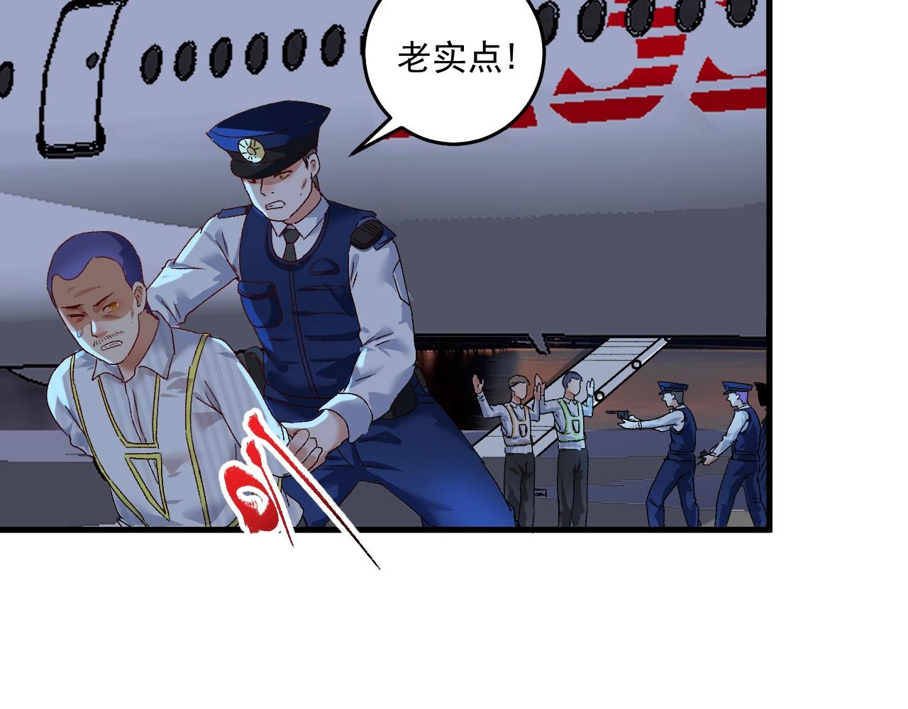 第113话 锁定目标73