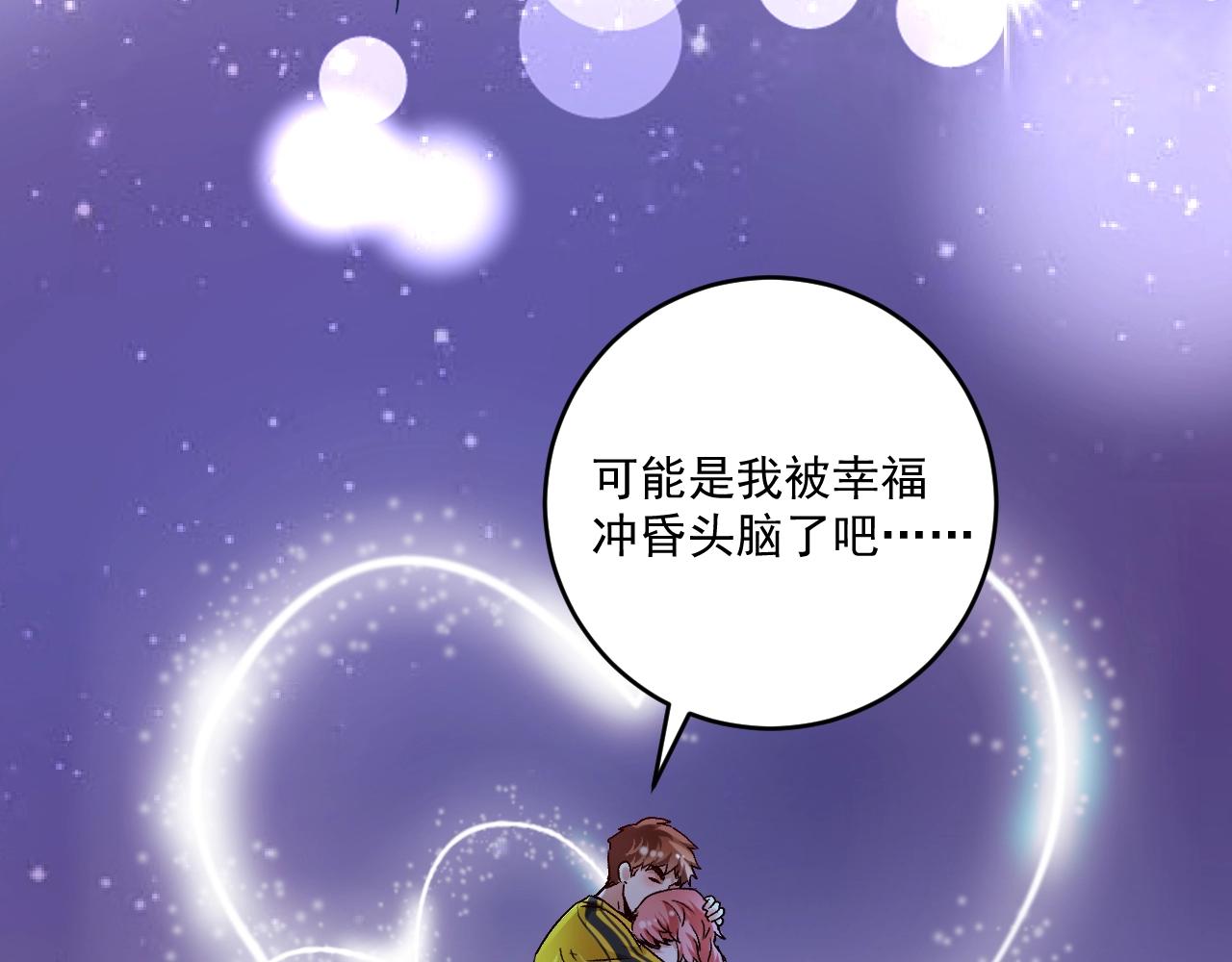 第108话 逆天续命70