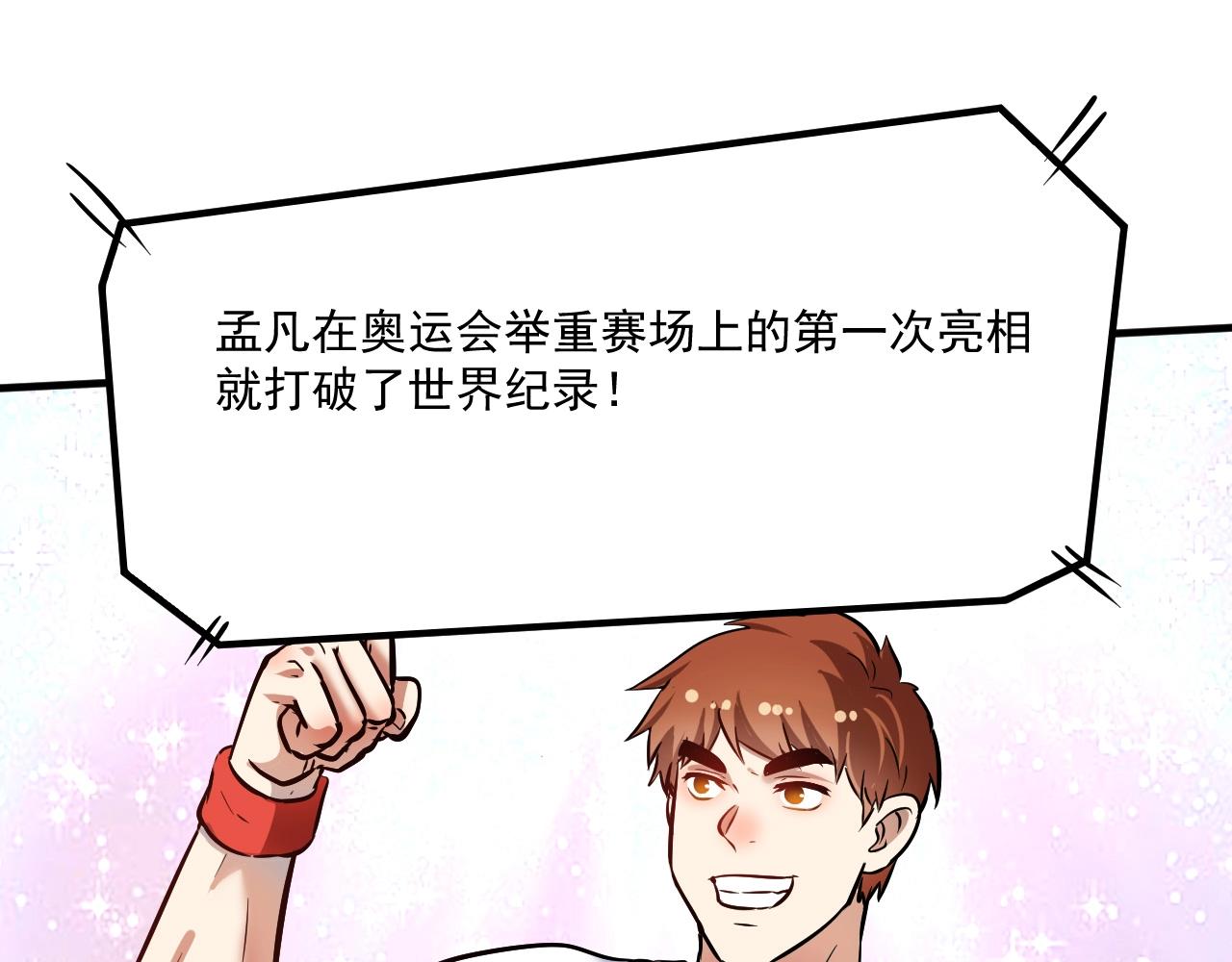 第196话这次来真的了27