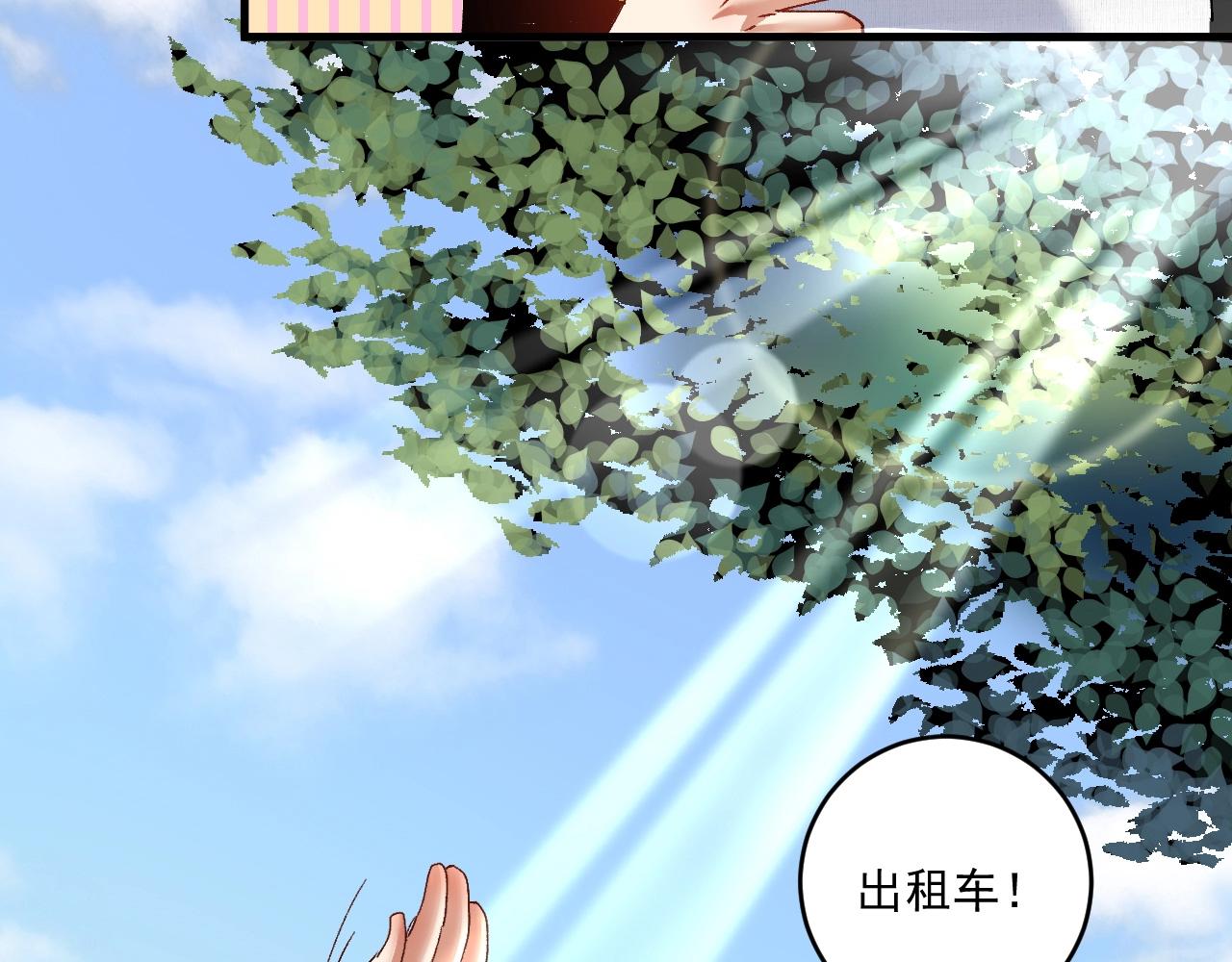 第119话 成稿出来88