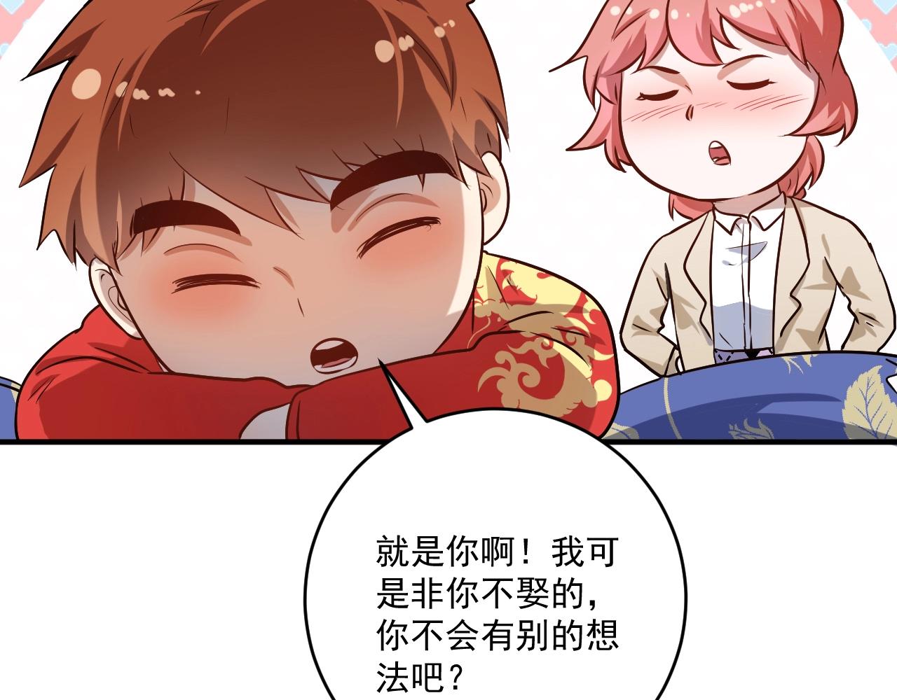 第175话 混合团体赛25