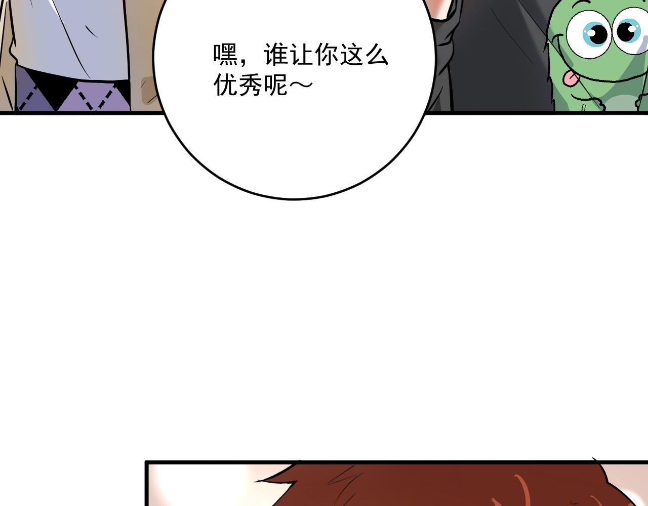 第200话孟凡效应37