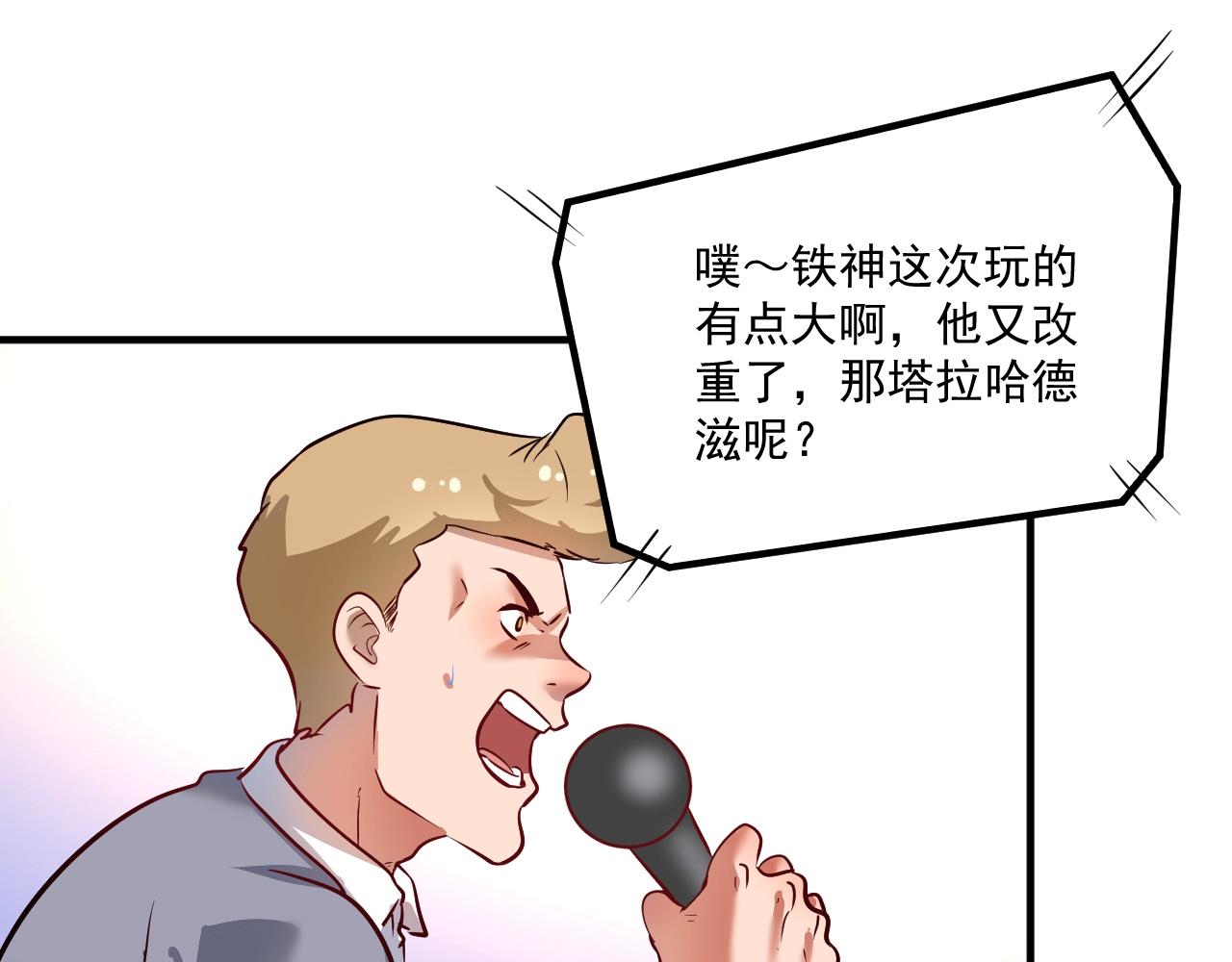 第196话这次来真的了72