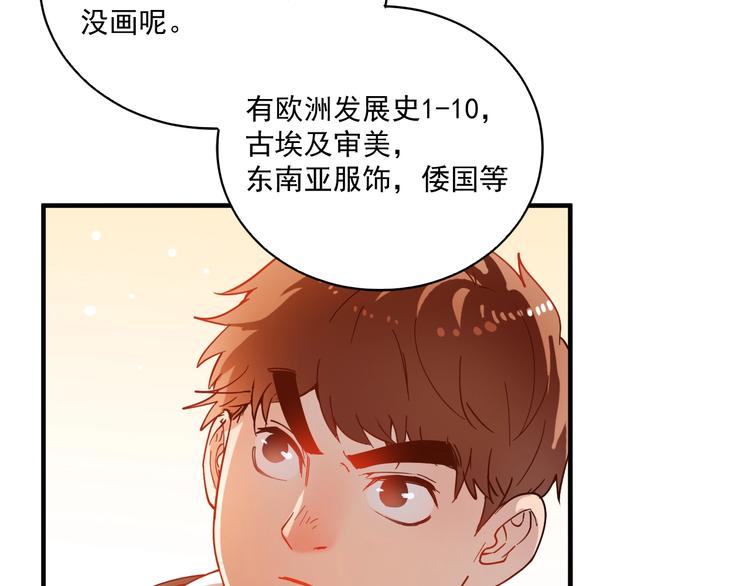 第5话 作业，我做完了！37