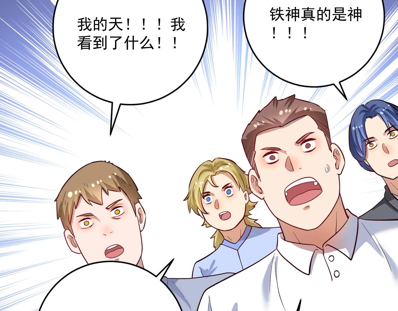 第192话高手相惜48
