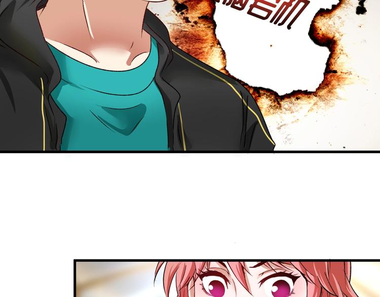 第53话 异父异母亲兄妹！132