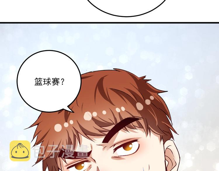 第54话 高手过招！136