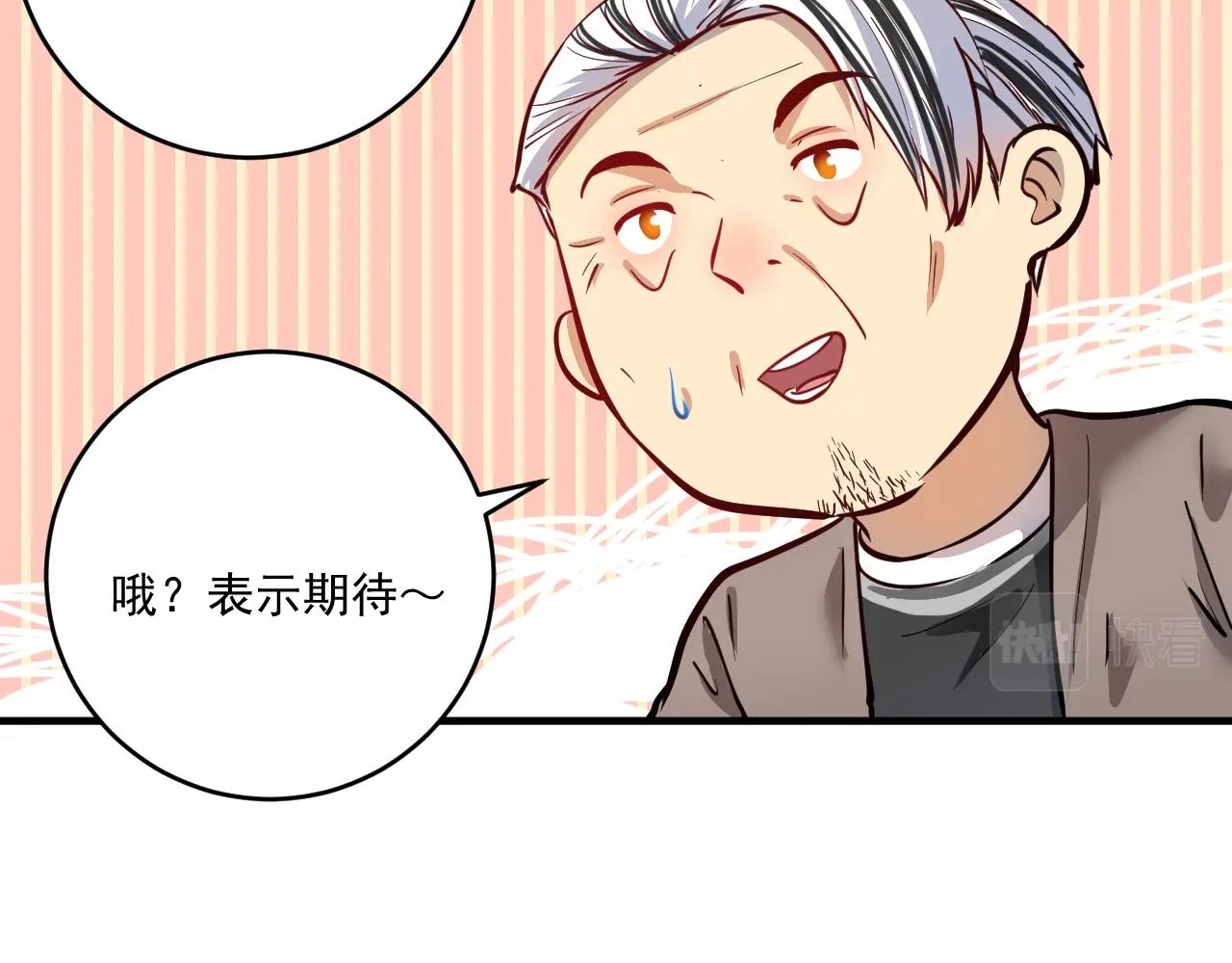 第331话 偷袭！不讲武德！26