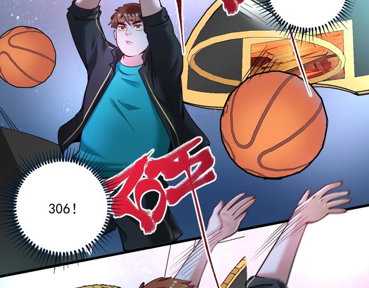 第44话 Air Jorfan105