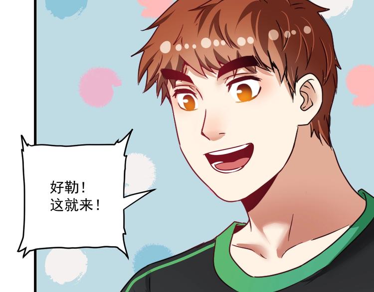 第61话 网红查房！27