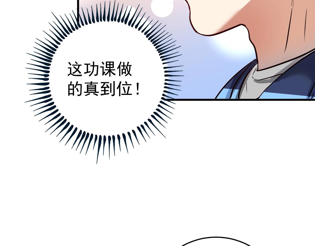 第209话 约法三章92