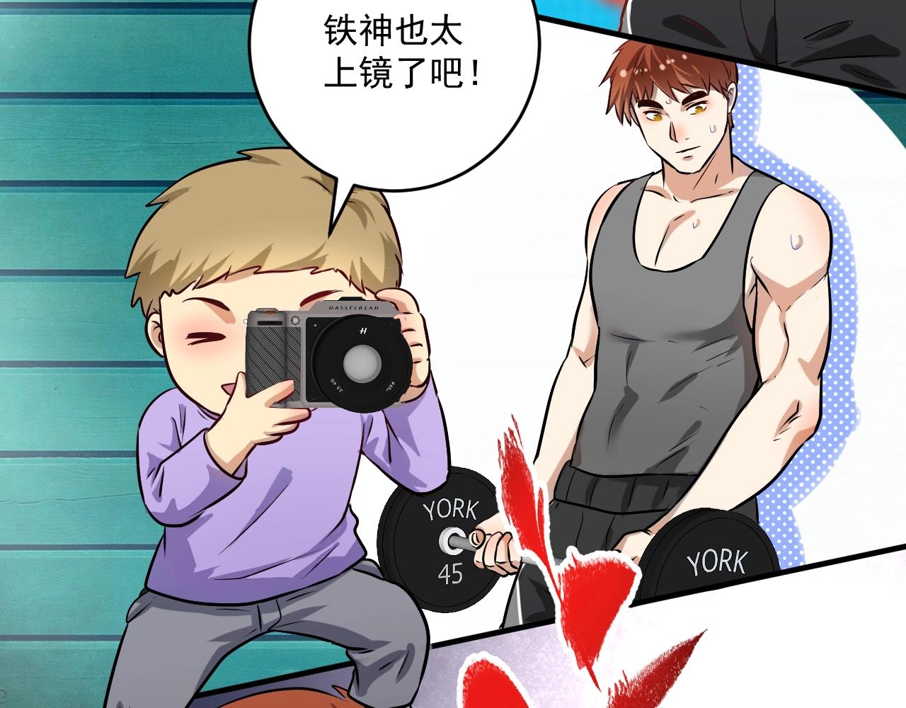 第174话 形象代言66