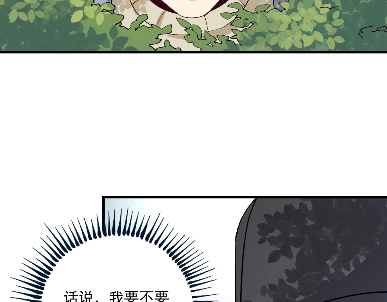 第152话 成功营救48