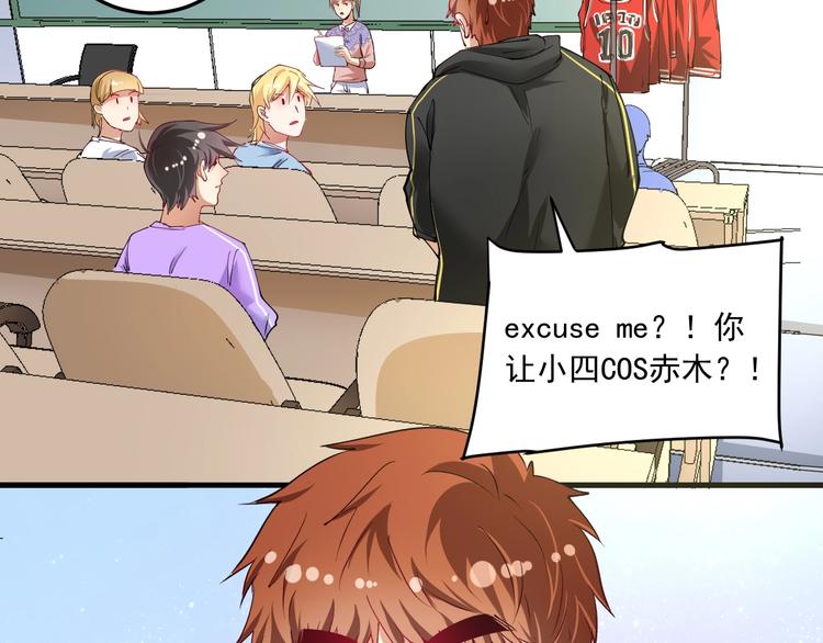 第46话 拒绝100