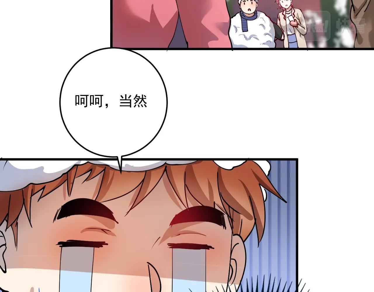第158话 节奏不对？61
