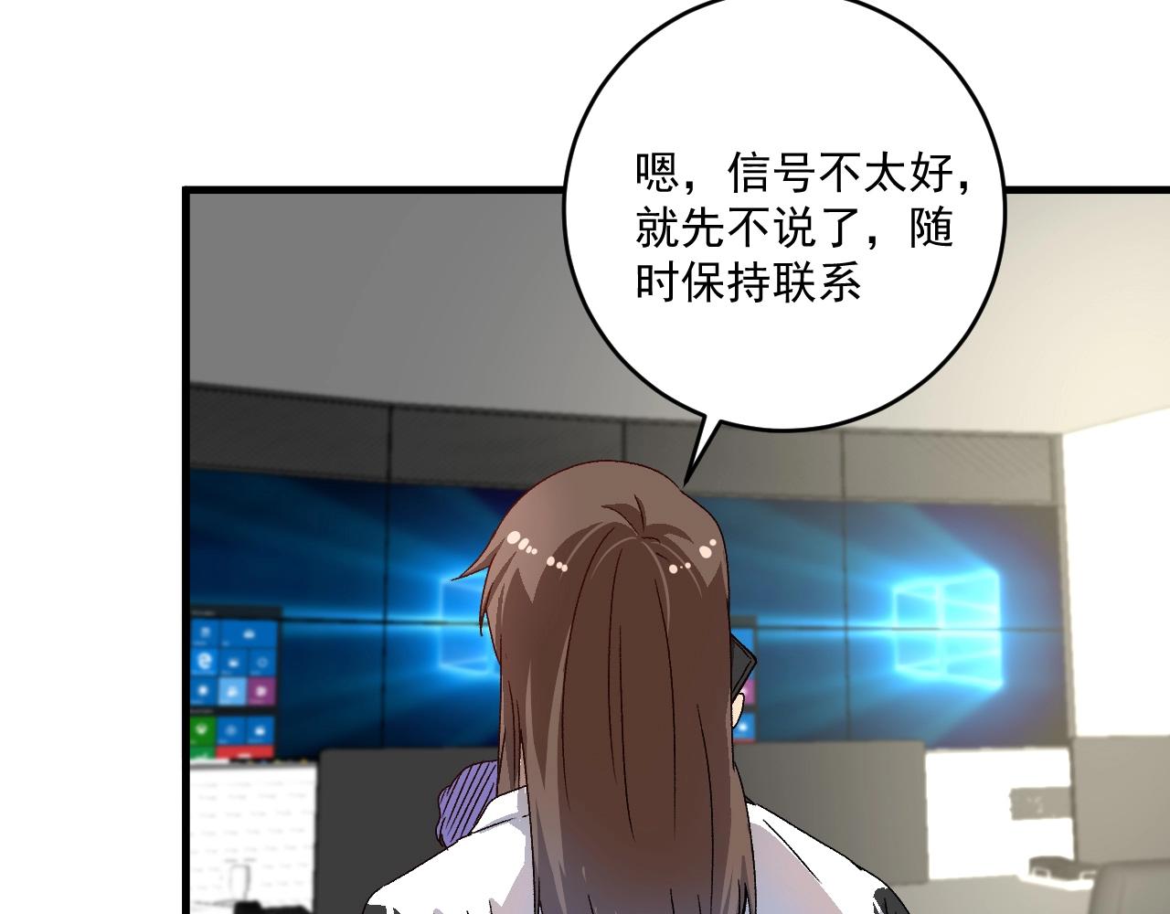 第147话 即刻出发！27