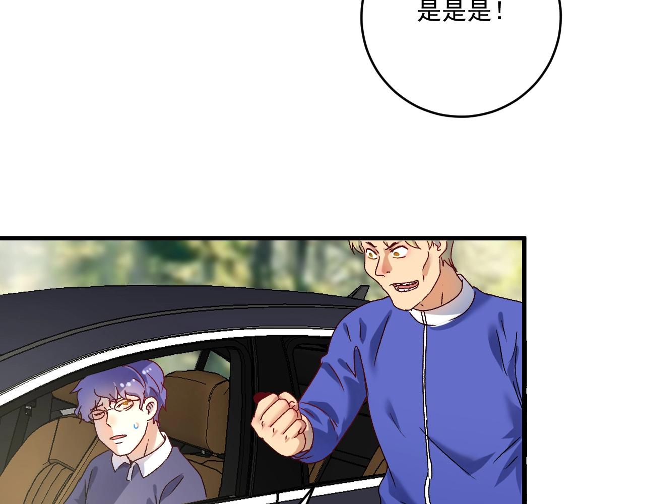 第149话 我会记得你37