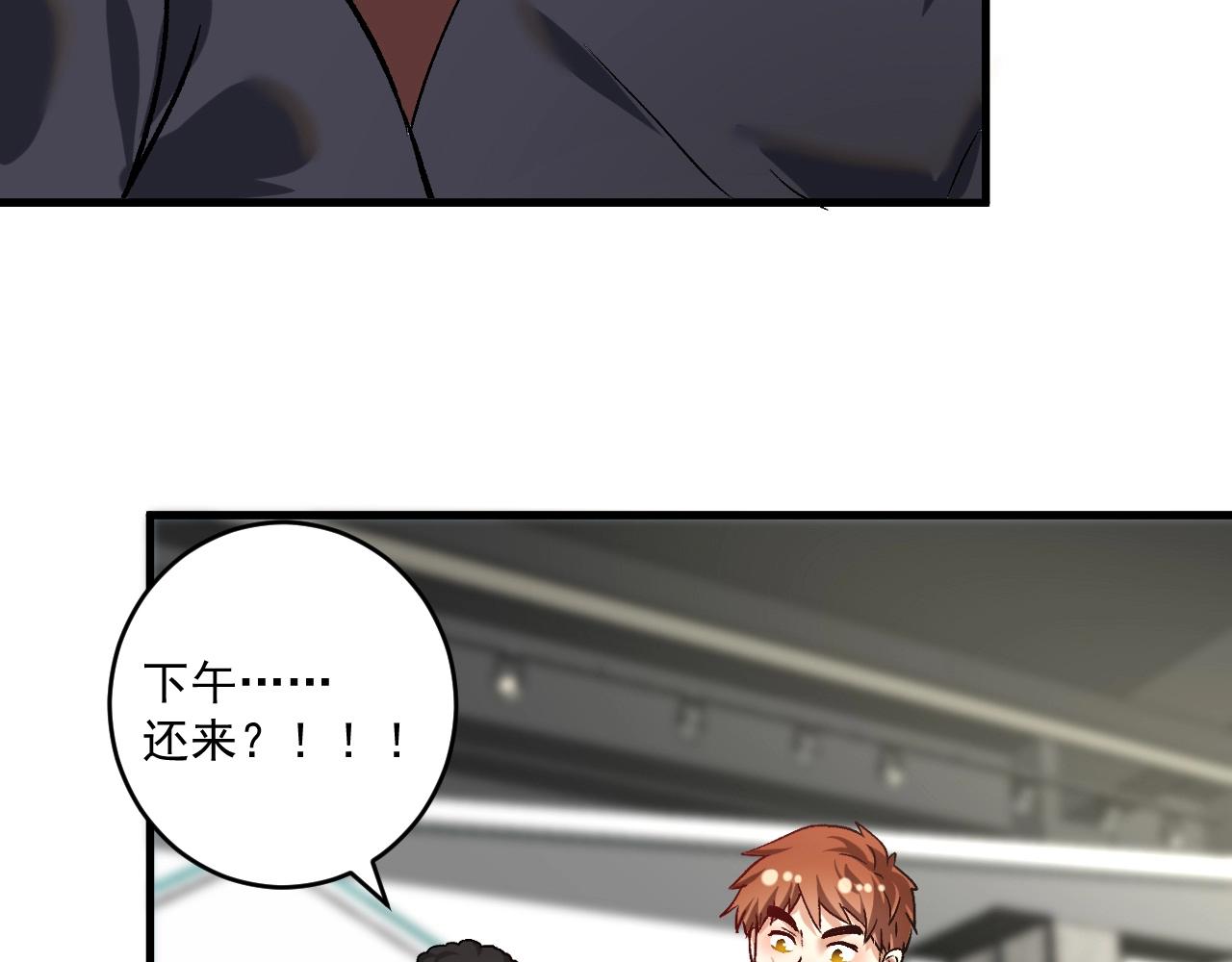 第107话 准备就绪48
