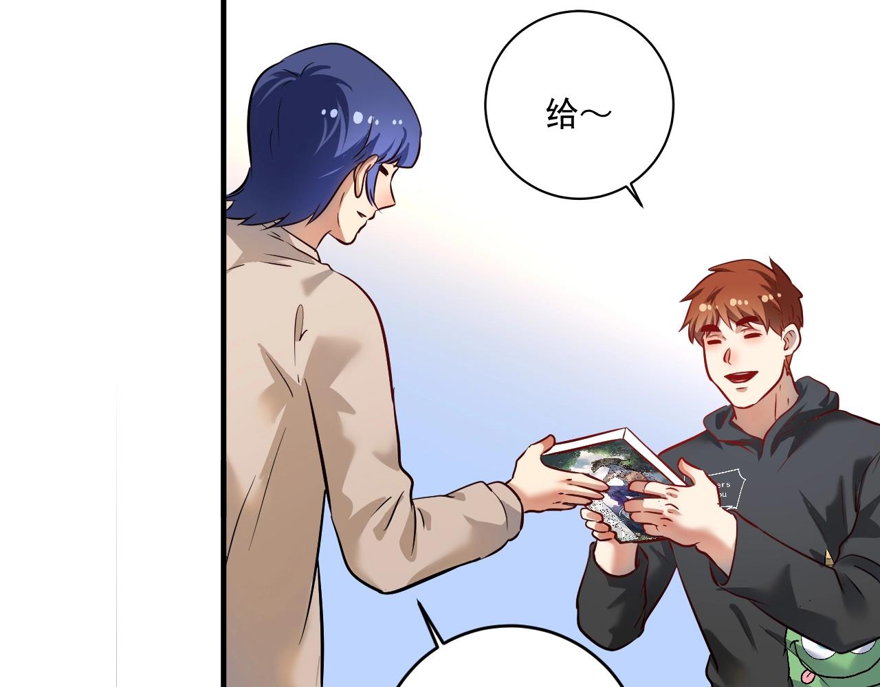 第198话孟凡的签售会57